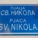 Пjаца Св. Никола (sr) in Perast city