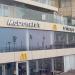McDonald's (en) in תל אביב - יפו city