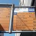 Bus stop 25637 (en) in תל אביב - יפו city