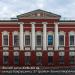 Городская усадьба К. Н. Варгина – Одинцовых — памятник архитектуры в городе Москва