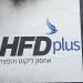 HFD מרכז הפצה in תל אביב - יפו city