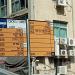 Bus stop 23017 (en) in תל אביב - יפו city