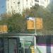 Bus stop 20051 (en) in תל אביב - יפו city