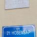 Трг 21. Новембар in Рисан city