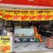 Açougue do Macedo na Cabo Frio city