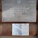 Мемориальная доска с ошибкой в городе Чита