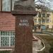 Бюст К. Маркса (ru) in Kursk city
