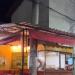 Euclides Lanches (pt) in São Gonçalo city