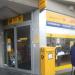 Deutsche Post Filiale 505 in Stadt Köln