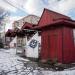 Остановка в городе Челябинск
