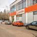Универсам «Дикси» в городе Коломна