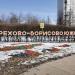Стела «Орехово-Борисово Южное» в городе Москва