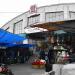 Центральный корпус в городе Чита