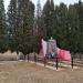 Памятник воинам-работникам керамического завода в городе Павловский Посад