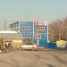 Типография «Экофлекс» в городе Рязань