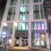 Schildergasse, 56 in Cologne city