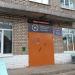 ГПОУ ЯО Рыбинский колледж городской инфраструктуры, корпус 3 в городе Рыбинск