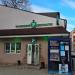 Торговый центр в городе Раменское