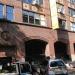 SVA Photography Building in New York City, New York city
