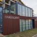 Строительная площадка ЖК «Арт Кварталы» в городе Рязань