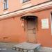 Литературно-краеведческий центр им. Н. М. Рубцова в городе Череповец