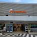 Supermercado Mundial - Lapa (pt) in Rio de Janeiro city