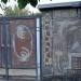 Входная группа в древнеегипетском стиле в городе Воронеж