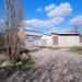 Bridge (en) в городе Харьков