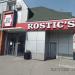 Ресторан быстрого питания ROSTIC’S в городе Хабаровск