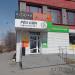 Круглосуточный минимаркет «Раз Два» в городе Хабаровск