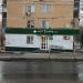 Аптека «Аптекарь.РФ» в городе Хабаровск
