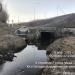 Выход коллектора Рузаева ручья в городе Москва