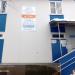 Управляющая компания «Стандарт» в городе Череповец