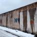 ГСК № 384 в городе Череповец