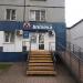 «Городская аптека» в городе Хабаровск