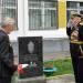 Памятник «Ветеранам войн, подразделений особого риска» в городе Москва