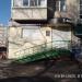 Парикмахерская «Бьян­ка» в городе Хабаровск