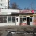 Восточное шоссе, 48а/1 в городе Хабаровск