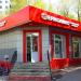 Фирменный продуктовый магазин «Ермолино» в городе Москва