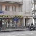 Круглосуточный супермаркет «Магнолия» в городе Москва