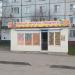 Павильон «Овощи • фрукты • продукты» в городе Хабаровск