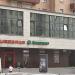 Супермаркет EuroSpar в городе Москва