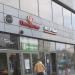 Универсам «Пятёрочка» в городе Москва