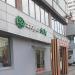 Минимаркет «Азбука Daily» в городе Москва