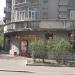Винный супермаркет «Ароматный мир» в городе Москва