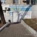 ​Ветеринарная клиника «Кот и пёс» в городе Хабаровск