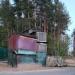 Голубятня в городе Москва
