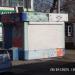 ​Киоск по продаже печатной продукции «АРП Экспресс» в городе Хабаровск