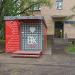 Первый корпус суперкомпьютера МАИ в городе Москва