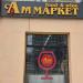 Магазин алкогольной продукции «Ароматный мир» в городе Москва